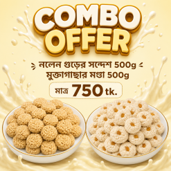 দেশিও প্যারা Combo 1kg