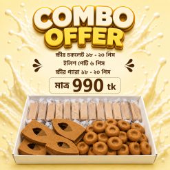 Kheer Sweet Combo 1kg